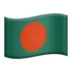Bangladeshisk Flagga