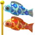 Bendera Ikan Koi