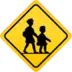 学童横断路