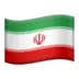 イラン国旗