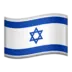 Israelisk Flagga
