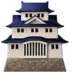 Castelo japonês
