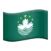 Bendera Makau