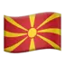 Flaga Macedonii Połnocnej