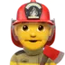 男消防员