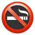ป้ายสัญลักษณ์ห้ามสูบบุหรี่