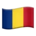 ルーマニア国旗