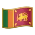 श्रीलंका का झंडा