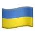 Ukrainan Lippu
