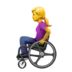 수동 휠체어를 탄 여자