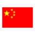 중국 깃발