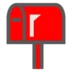 Cassetta della posta chiusa con la bandiera alzata