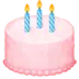 जन्मदिन केक