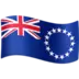 クック諸島国旗