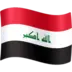 이라크 깃발