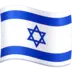 이스라엘 깃발