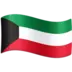 クウェート国旗
