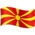 Pohjois-Makedonian Lippu