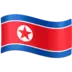 Vlag Van Noord-Korea