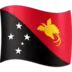 파푸아 뉴기니 깃발