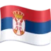 सर्बिया का झंडा
