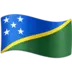 सोलोमन द्वीपसमूह का झंडा