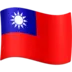 Bandera de Taiwán