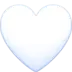 Белое сердце