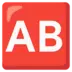 रक्त प्रकार AB