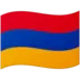 आर्मेनिया का झंडा