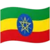 Drapeau de l’Éthiopie