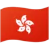 Vlag Van Hongkong