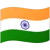 Steagul Indiei