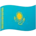 कज़ाखस्तान का झंडा