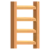 सीढ़ी
