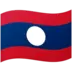 लाओस का झंडा