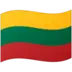 リトアニア国旗