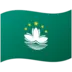 Macaon Lippu