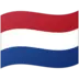 Alankomaiden Lippu