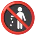 Απαγορεύεται Η Ρίψη Σκουπιδιών