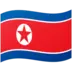 Nordkoreansk Flagga