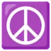 Символ мира «пацифик»