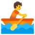 Человек в лодке