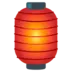 Lanterne d’Izakaya