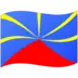 留尼汪旗帜