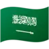 Saudiarabisk Flagga