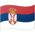 세르비아 깃발