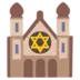 ユダヤ教礼拝所