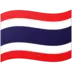 थाईलैंड का झंडा