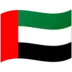 Förenade Arabemiratens Flagga